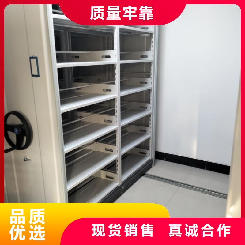 半封闭手摇密集架生产定做
