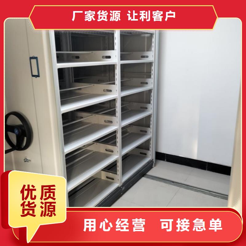 密集档案存放柜生产厂家-型号齐全