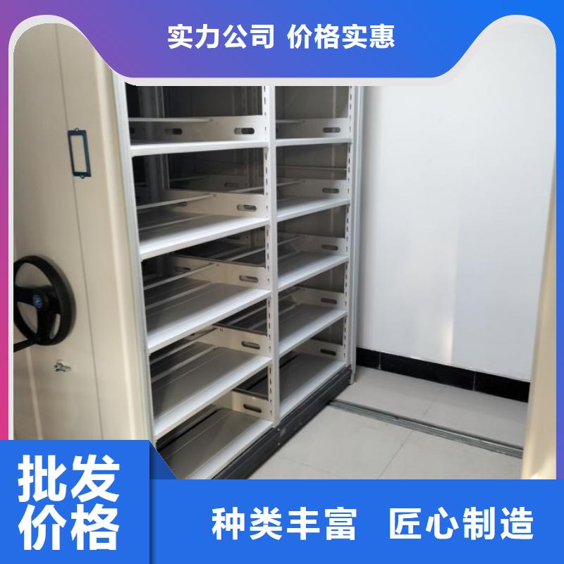 不动产档案密集柜厂家现货充足