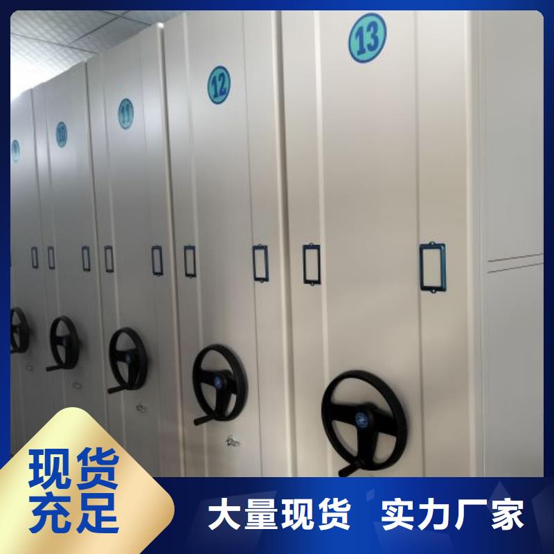 品牌的档案架生产厂家