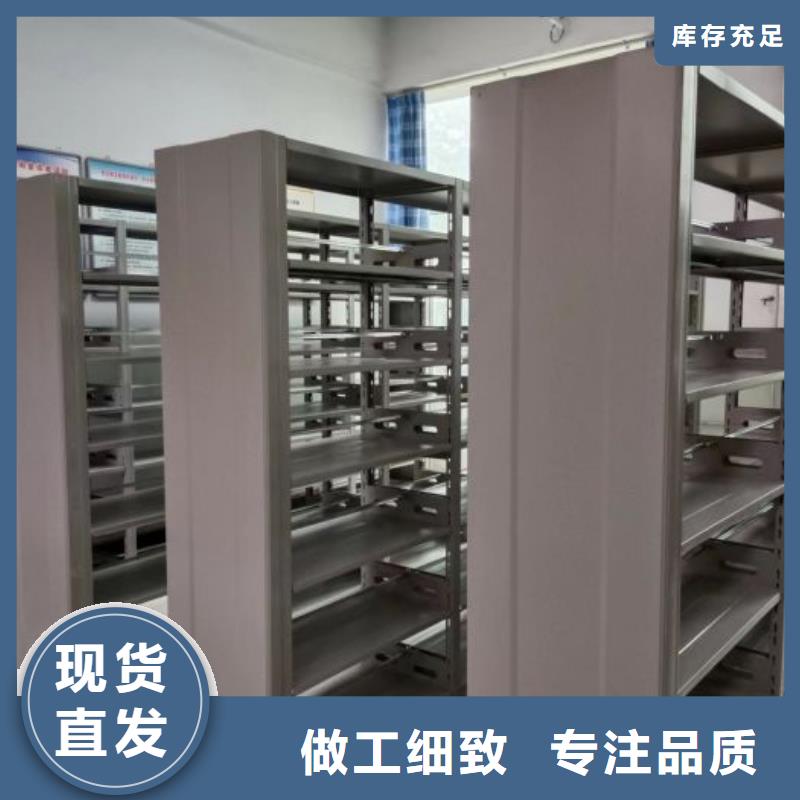 档案室用智能型密集架质量保证老牌厂家
