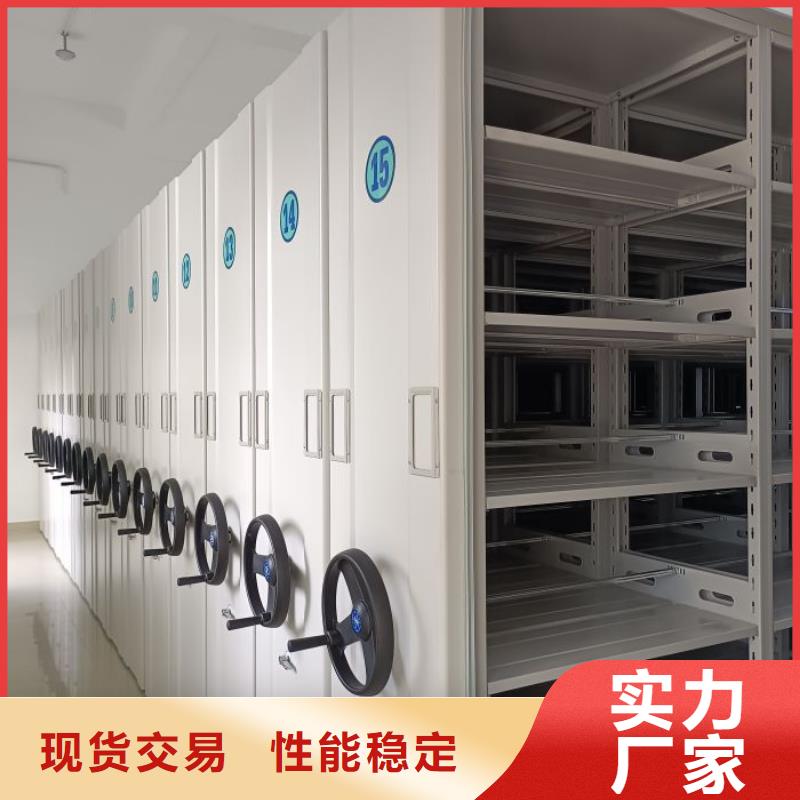 密集图书柜量大从优