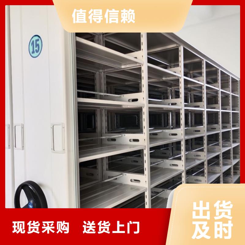 智能型档案馆密集柜-厂家直供