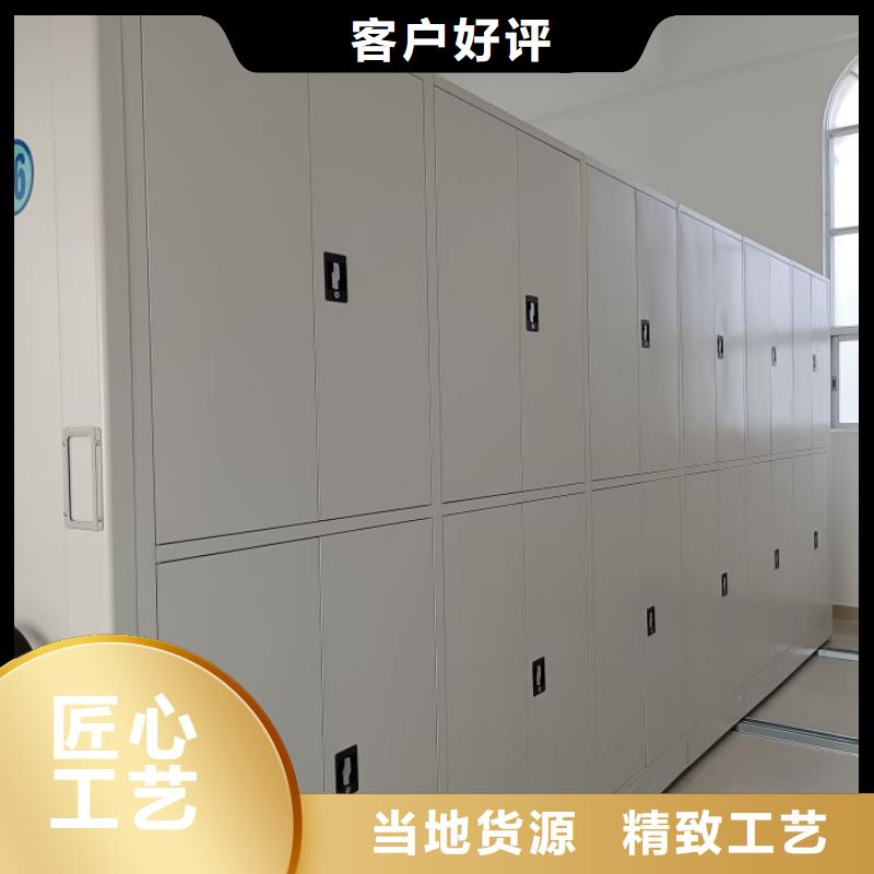 密集式档案柜厂家规格齐全