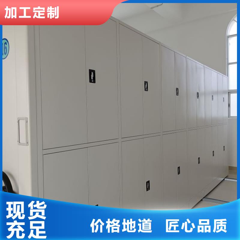 手电动密集架厂家优选