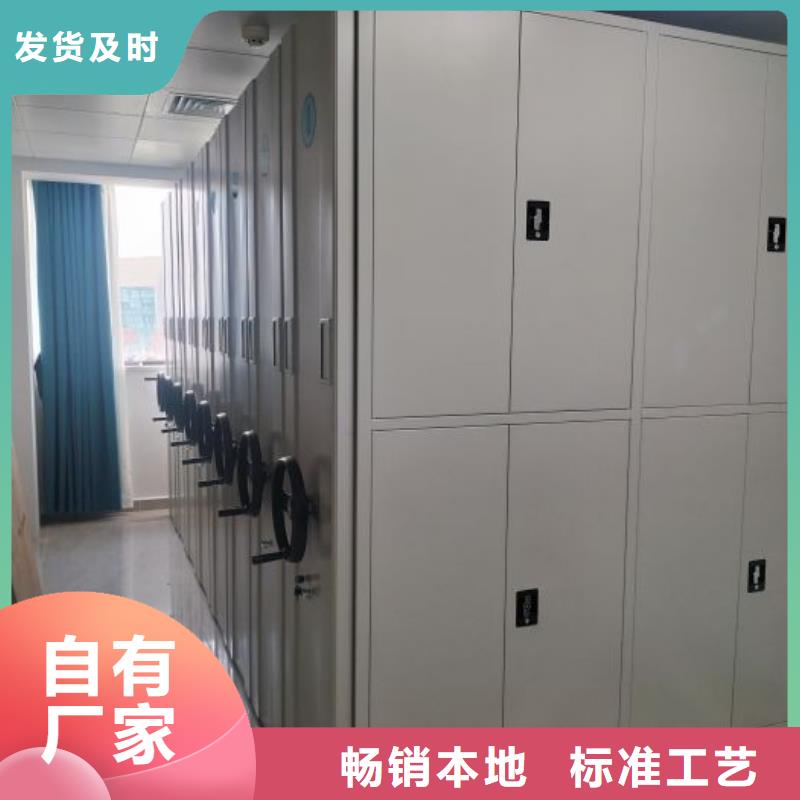 总经销【鑫康】档案柜