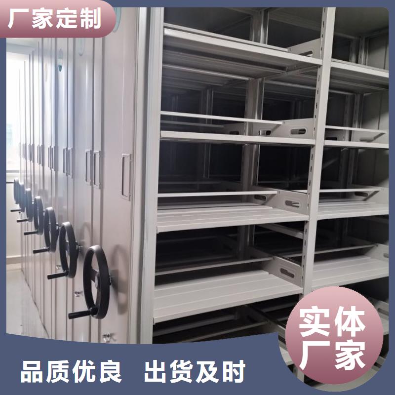 书画密集架-书画密集架可定制