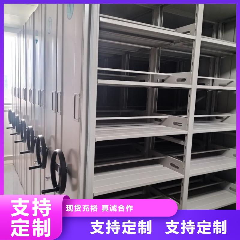 资料室密集架现货采购