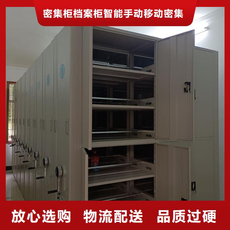 密集图书柜厂家实力强大