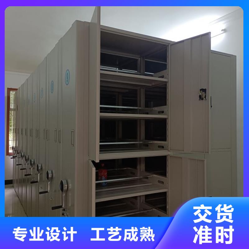 项目档案保管密集架源头工厂