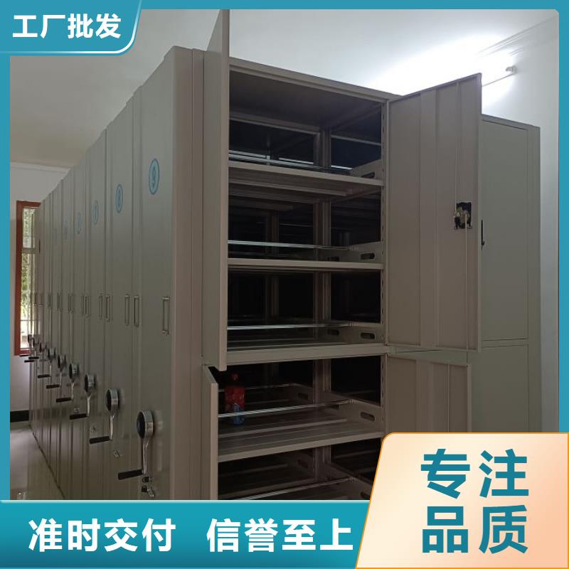 档案库房电动密集架厂家直销-欢迎新老客户来电咨询
