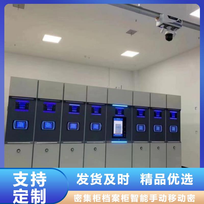 档案架大厂质量可靠