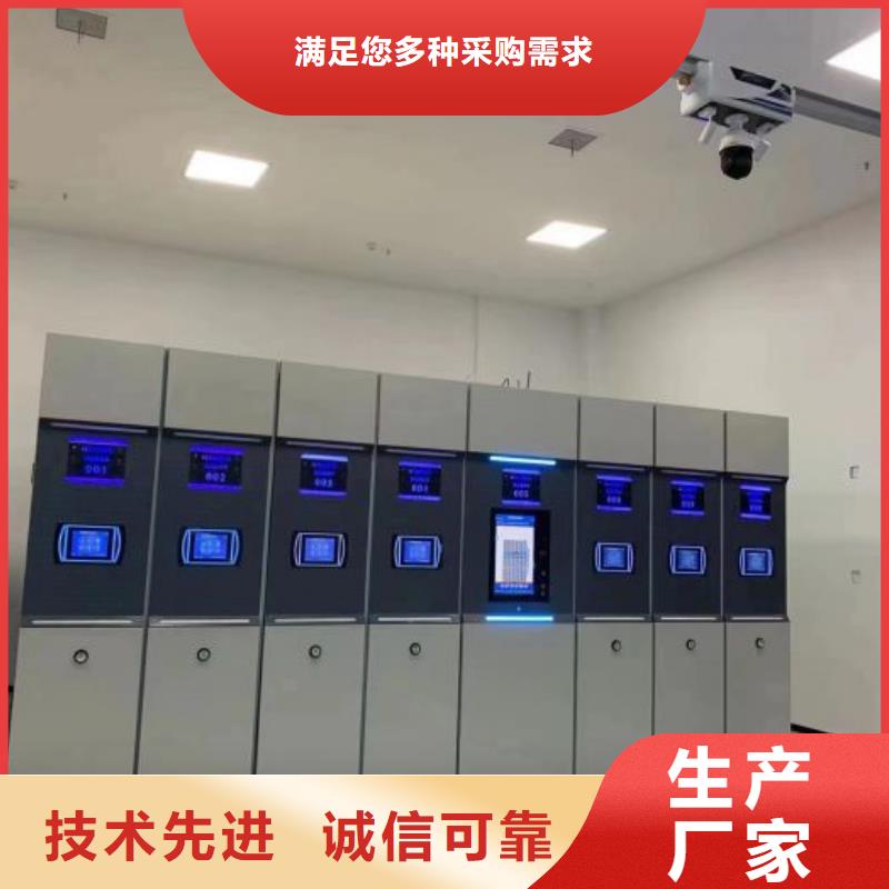 智能表库密集柜、智能表库密集柜价格