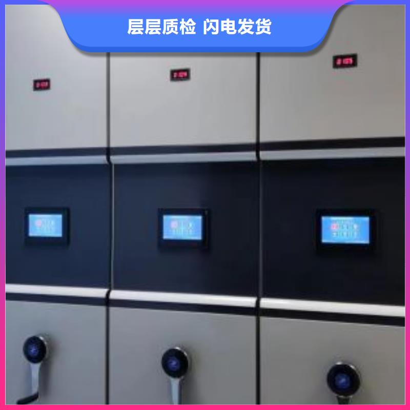 档案室手动密集架-档案室手动密集架实体厂家