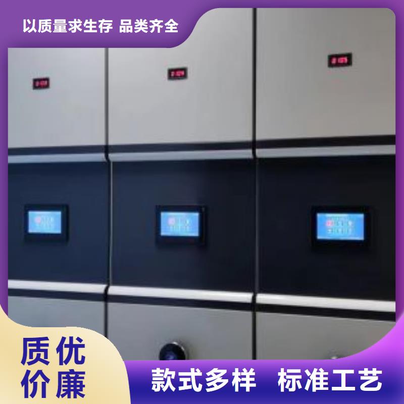 不动产档案密集柜厂家现货充足