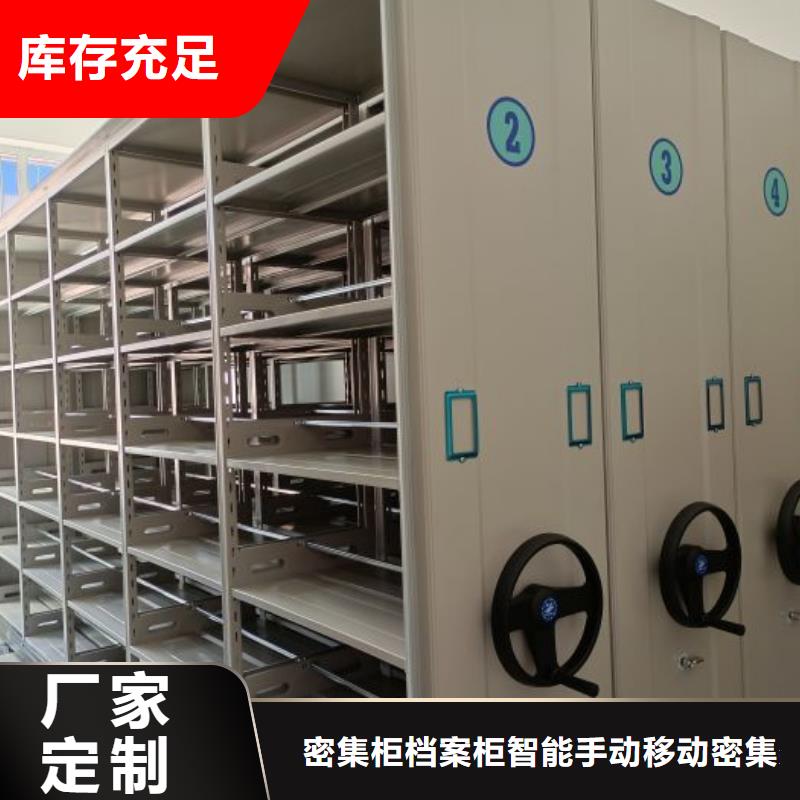 智能式表库密集柜优品