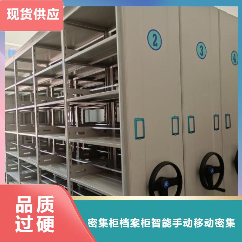 档案架大厂质量可靠