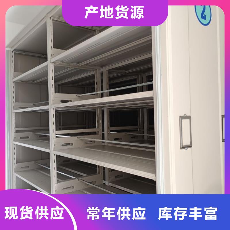 仓库密集货架工作原理
