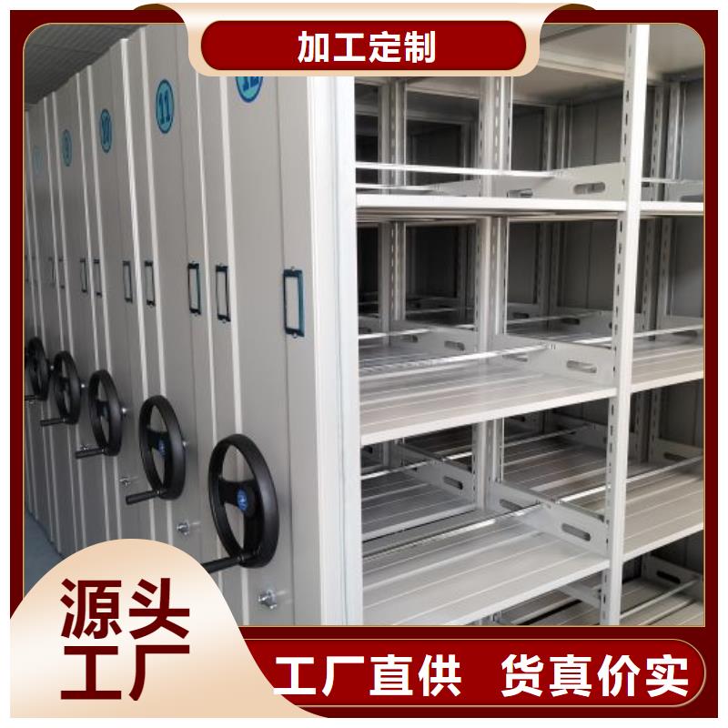 实力雄厚的磁带密集柜厂家