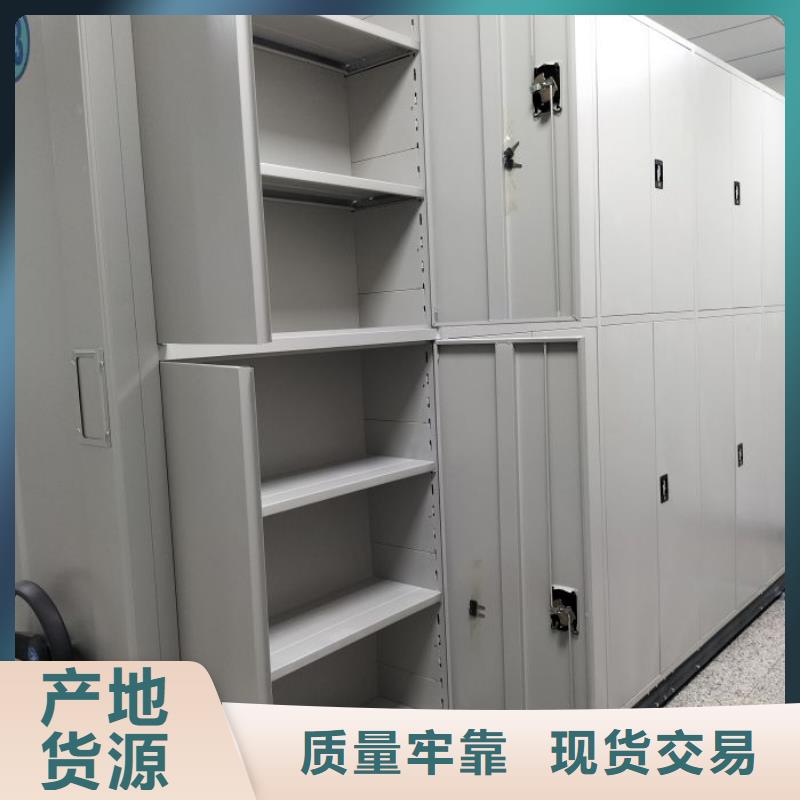 供应批发智能表库密集柜-全国配送