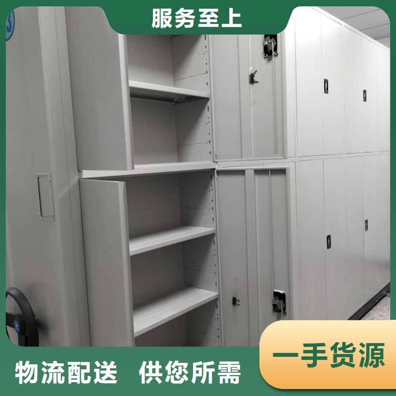 供应光盘密集柜_生产厂家