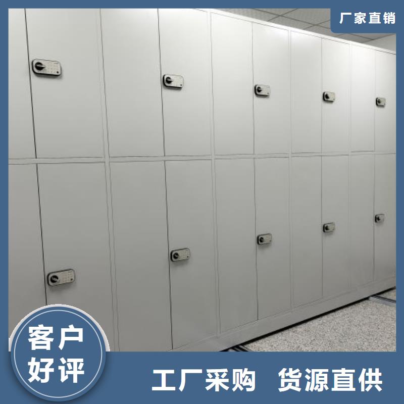 手摇密集型凭证档案架、手摇密集型凭证档案架生产厂家-诚信经营