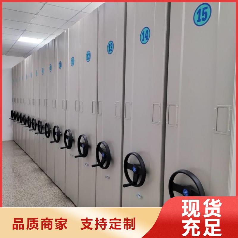 销售公司【鑫康】手动智能密集架