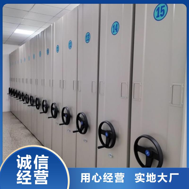 校用密集架生产厂家质量过硬