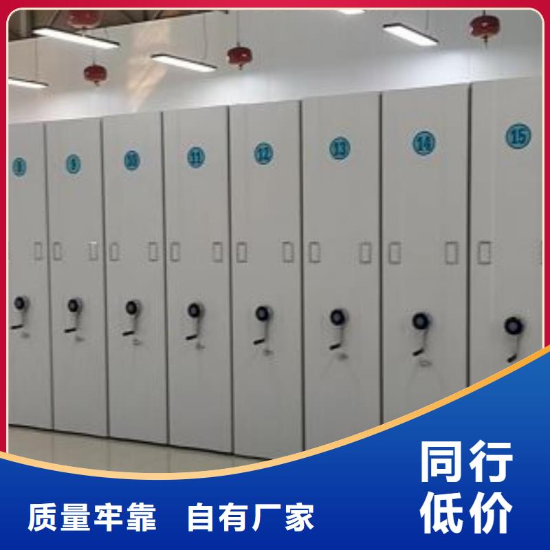 竭诚服务【鑫康】档案文件密集架