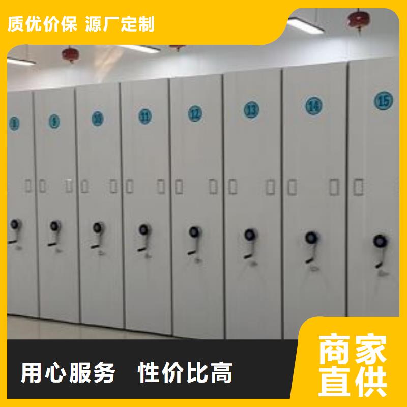 档案室轨道文件柜质量过硬