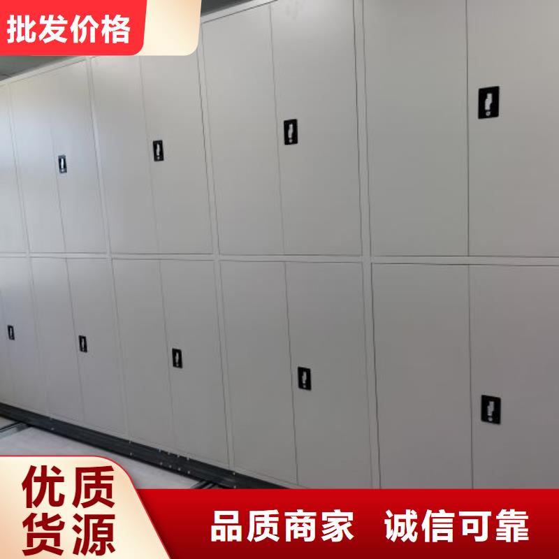 档案室用智能型密集架质量保证老牌厂家