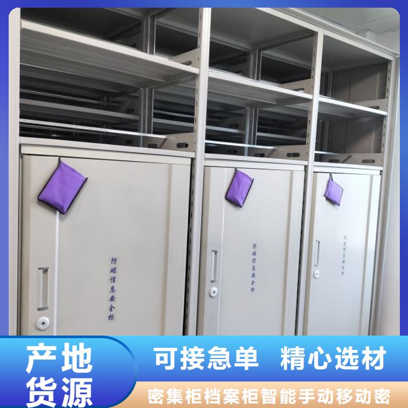 密集档案架现货促销