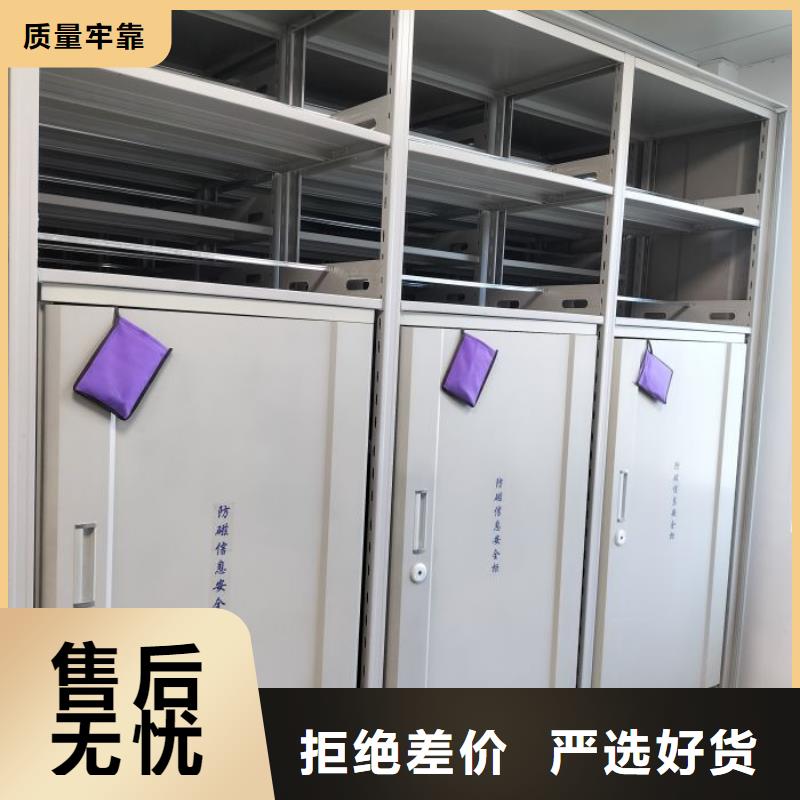 密集图书柜量大从优