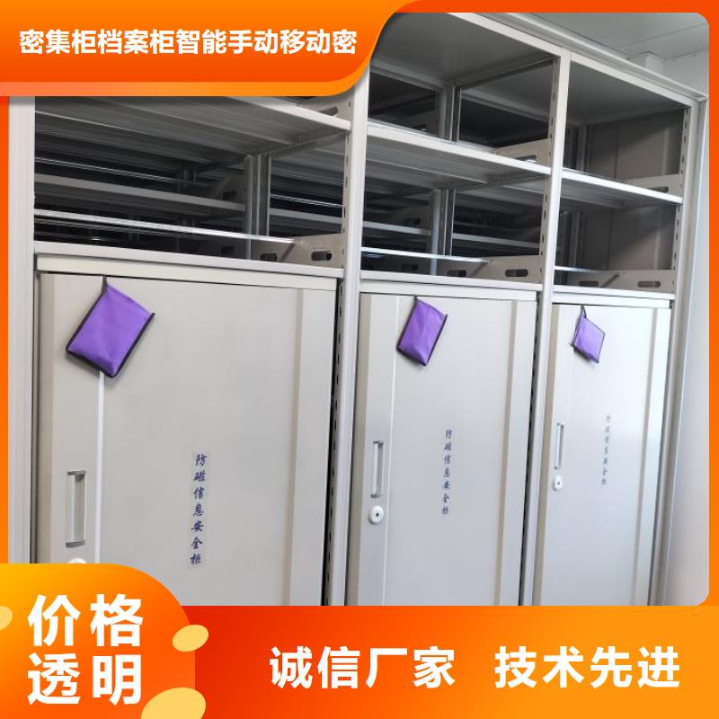 密集手动档案柜认准鑫康档案设备销售有限公司