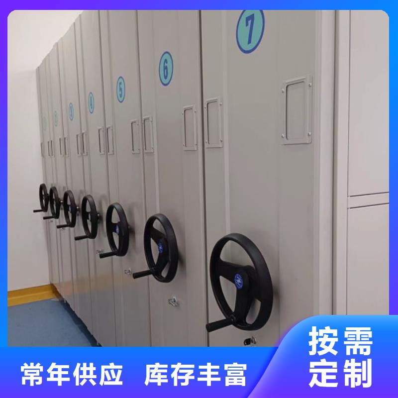 规格型号齐全【鑫康】三沙市电动档案柜