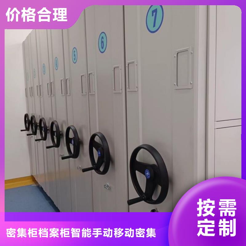 箱式密集柜老品牌