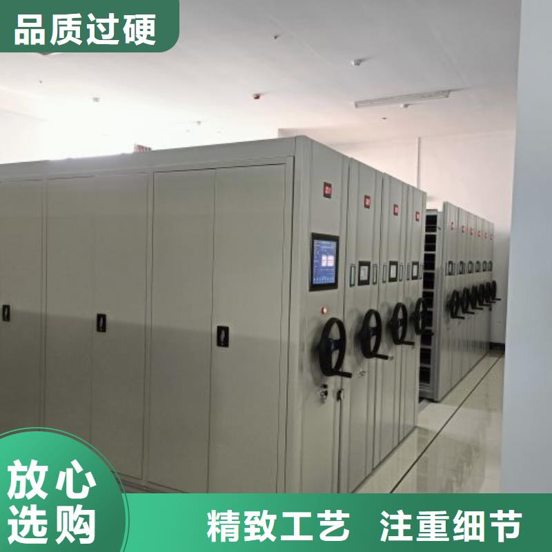 图书档案架生产制造厂家