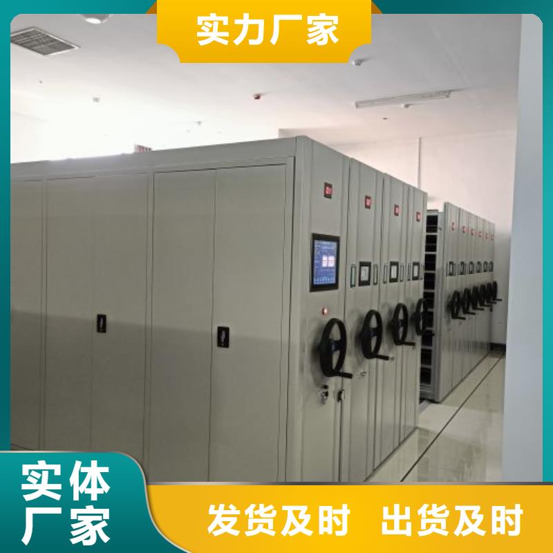 箱体式密集架、箱体式密集架生产厂家-找鑫康档案设备销售有限公司