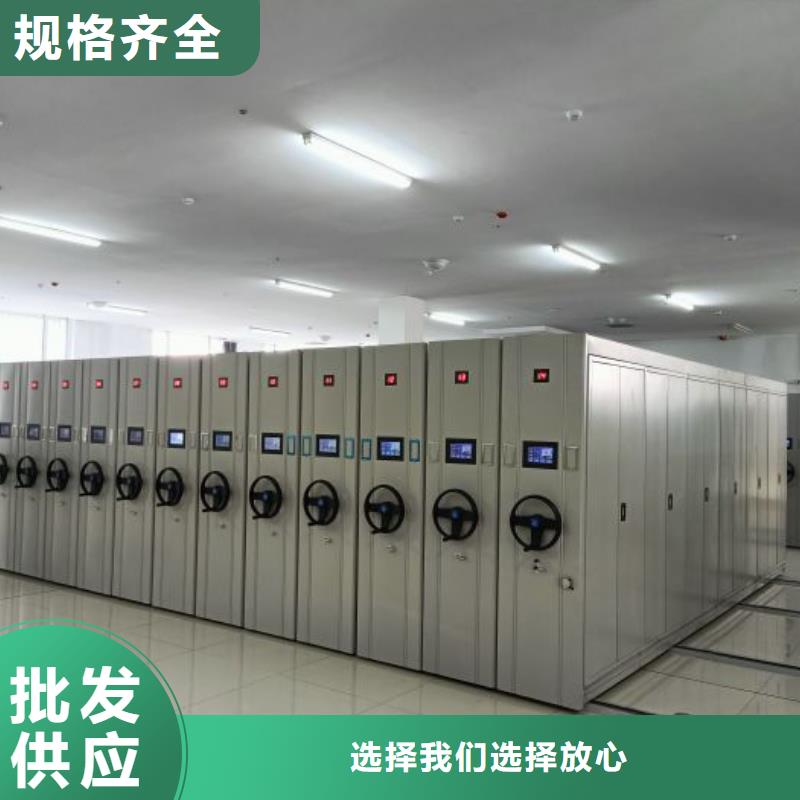 批发档案资料库密集柜的基地