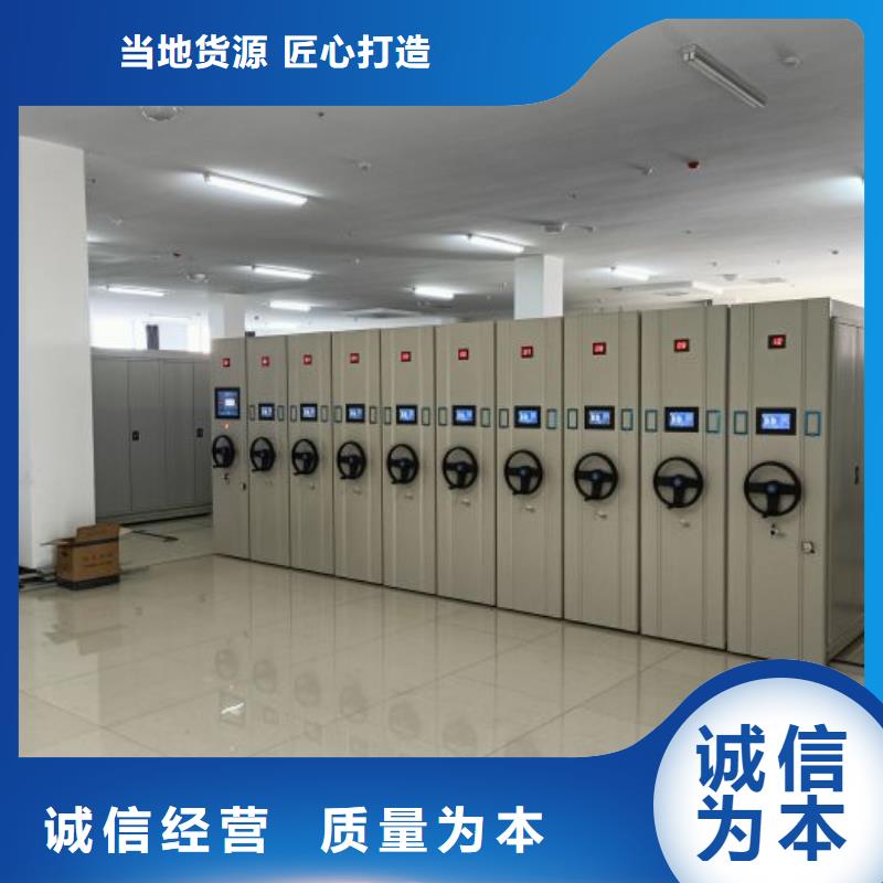 手摇橱式全封闭移动密集架厂家供货