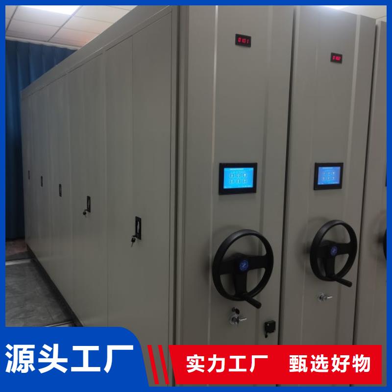 底图密集柜厂家热销