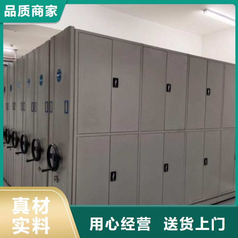 图纸密集架品类多