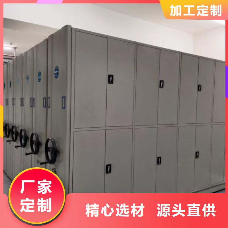 单证档案密集架生产厂家