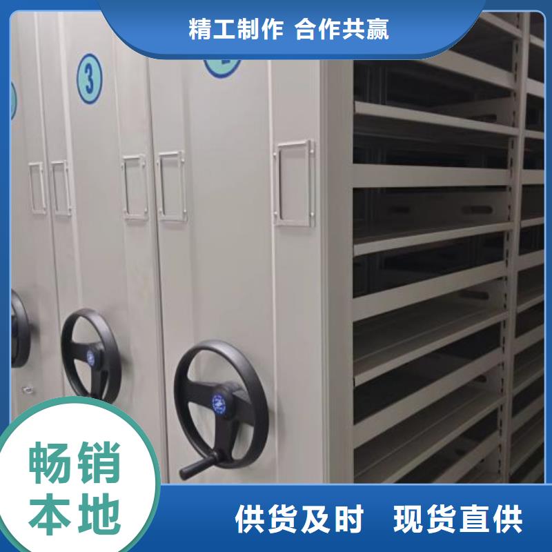 手动型摇臂式密集柜找鑫康档案设备销售有限公司