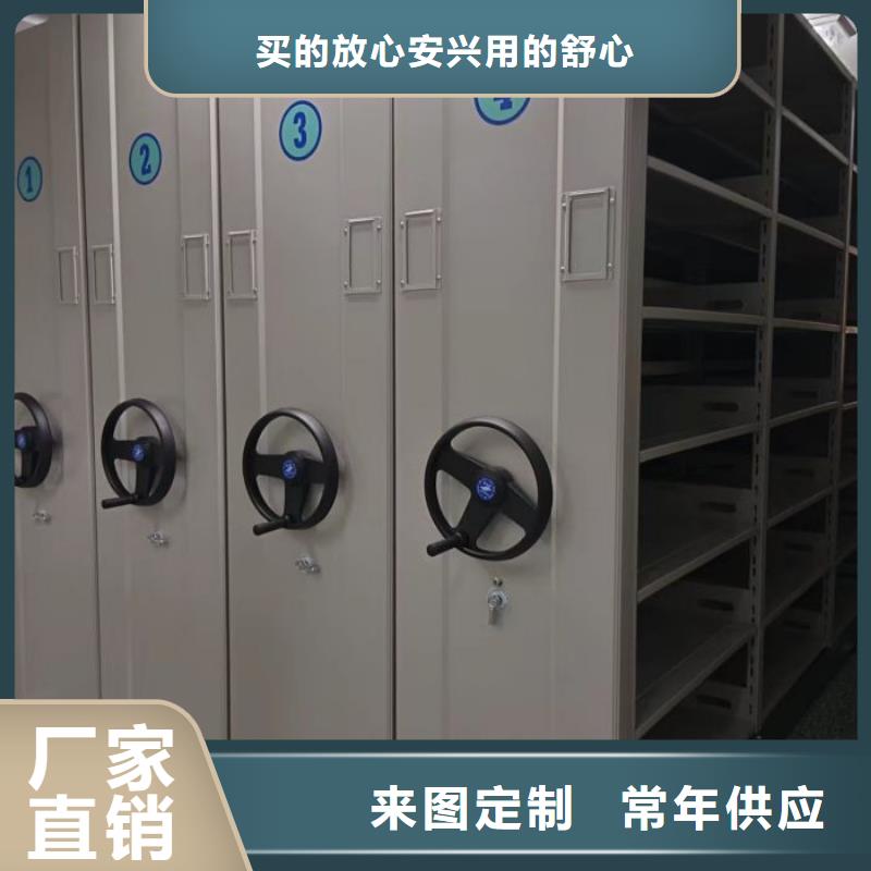仓储密集柜现货销售厂家