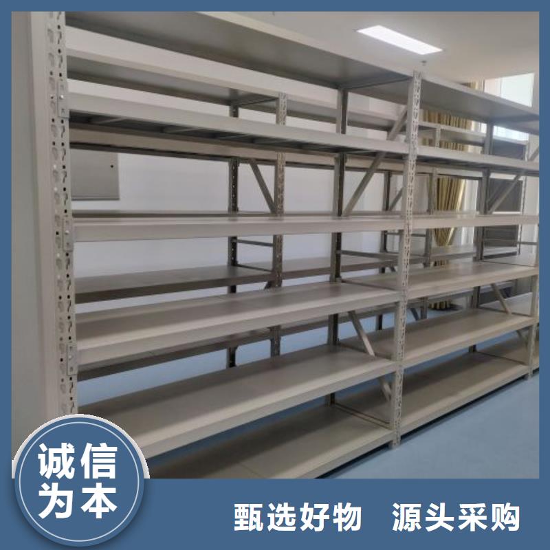 可移动档案存放密集架-可移动档案存放密集架直销