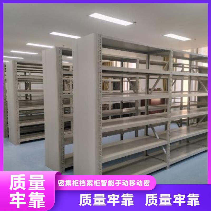 手摇移动式密集架让利新老客户