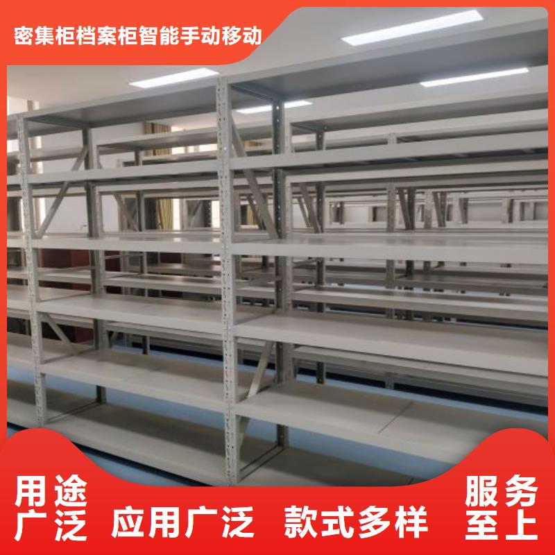 密集资料柜出口品质