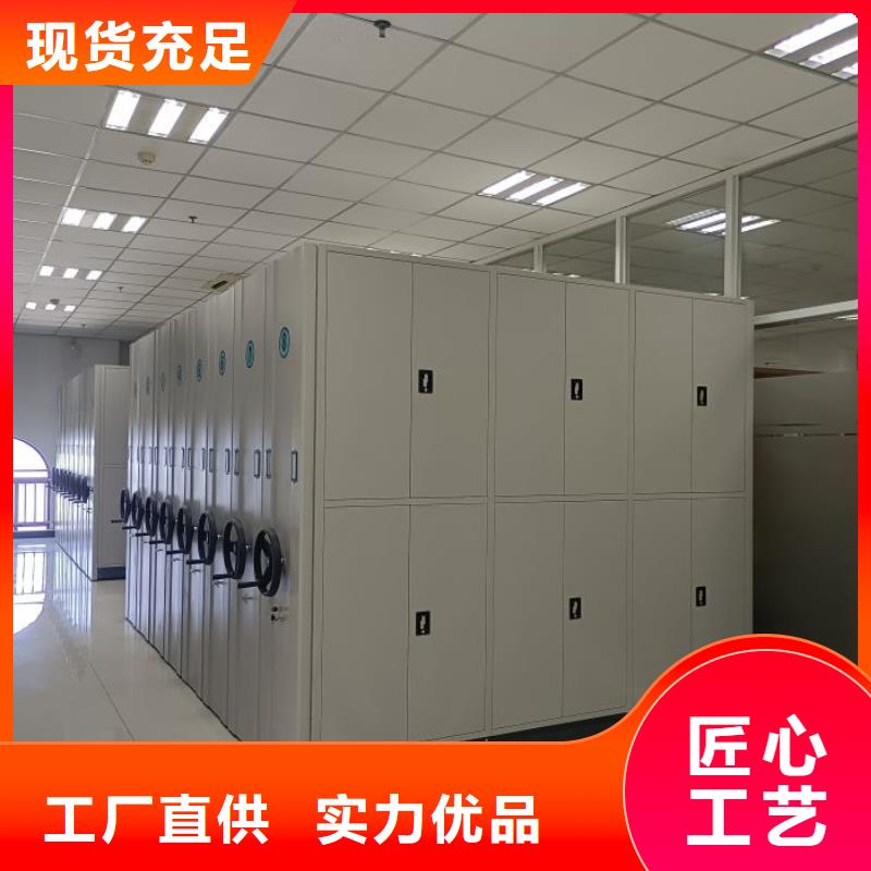 密集图书柜量大从优