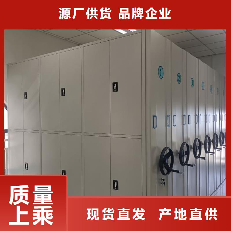 摇把式档案密集柜-厂家